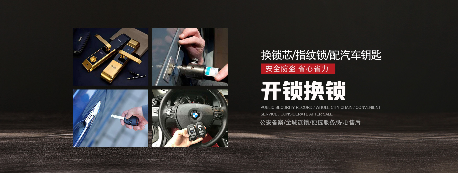 铜仁印江土家族苗族自治县banner01